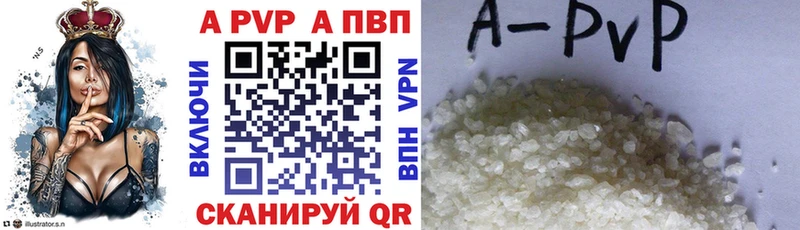 сколько стоит  Емва  Alpha PVP Crystall 