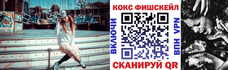 Кокаин VHQ  продажа наркотиков  Емва 