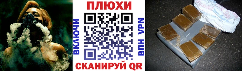 ГАШИШ гашик  цена   Емва 