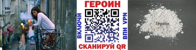 наркота  Емва  ГЕРОИН Афган 