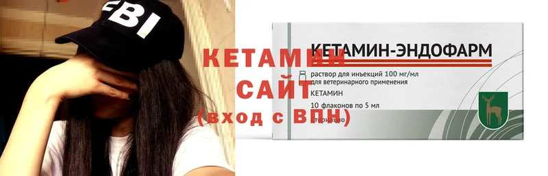 нарко площадка телеграм  Емва  Кетамин ketamine 