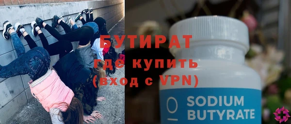 сатива Кукмор