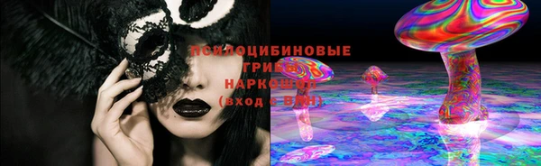 бутик Кулебаки
