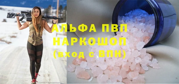 бутик Кулебаки