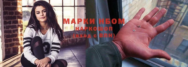 бутик Кулебаки