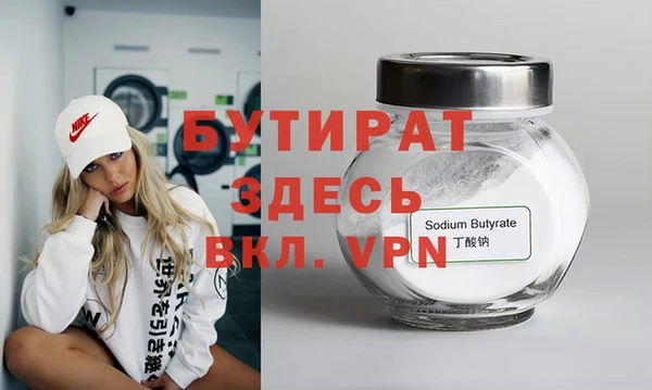 Альфа ПВП Куйбышев