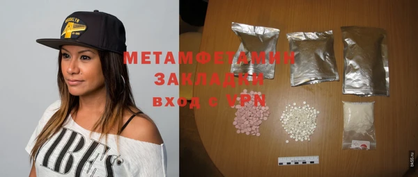 бутик Кулебаки
