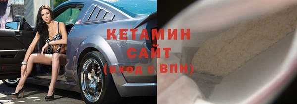 бутик Кулебаки