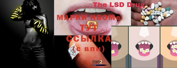 бутик Кулебаки