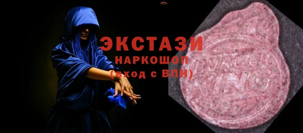 гидра Алексин