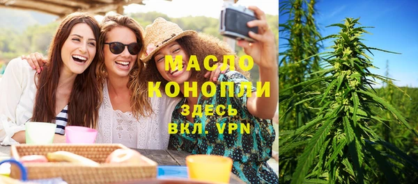 сатива Кукмор