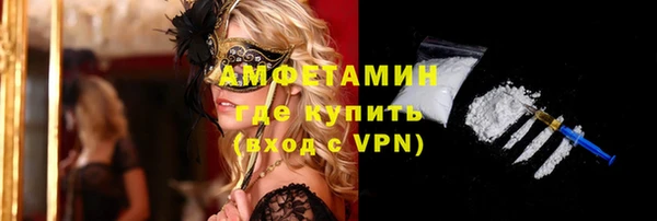 бутик Кулебаки