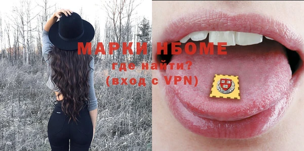 бутик Кулебаки