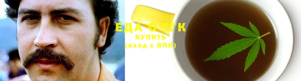 Альфа ПВП Куйбышев