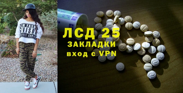 бутик Кулебаки