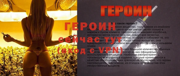 бутик Кулебаки