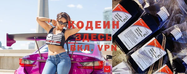 Альфа ПВП Куйбышев