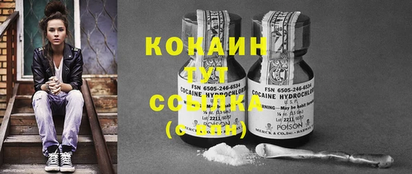 бутик Кулебаки