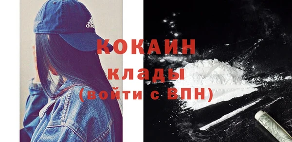 бутик Кулебаки