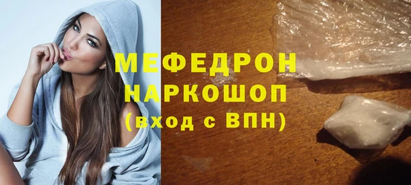 сатива Кукмор