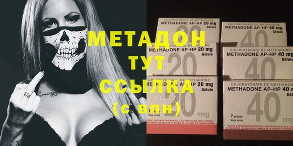 Альфа ПВП Куйбышев