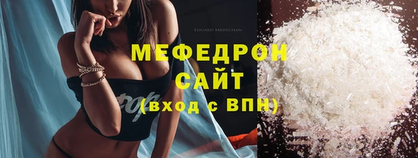 бутик Кулебаки