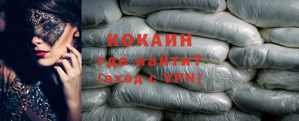 Альфа ПВП Куйбышев