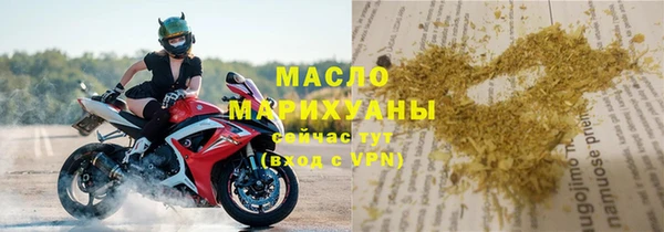 бутик Кулебаки