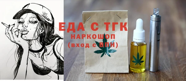 бутик Кулебаки