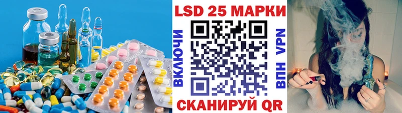 мориарти официальный сайт  Емва  ЛСД экстази кислота 