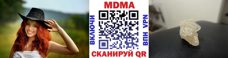 blacksprut маркетплейс  Емва  MDMA молли 