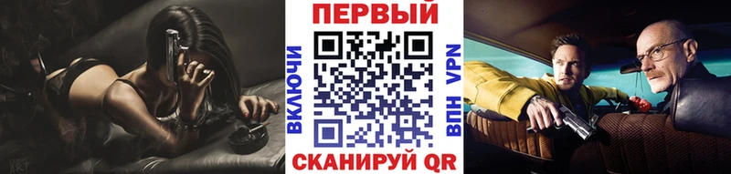 купить  цена  Емва  МЕТАМФЕТАМИН мет 