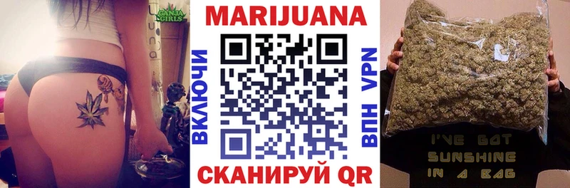 МАРИХУАНА тримм купить наркотики цена Емва